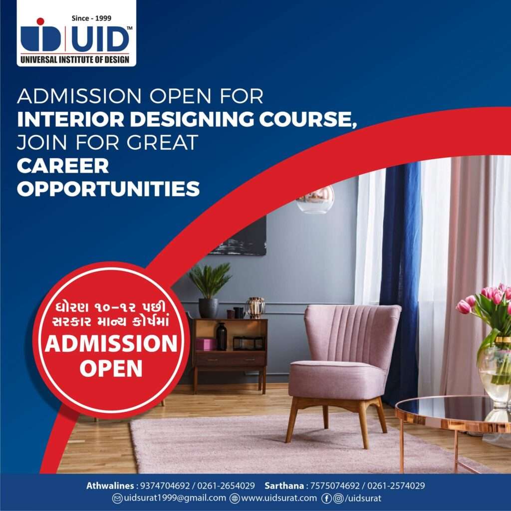 Interior Designer Course: Who Can Be Best Fitted For It? - UID Surat
